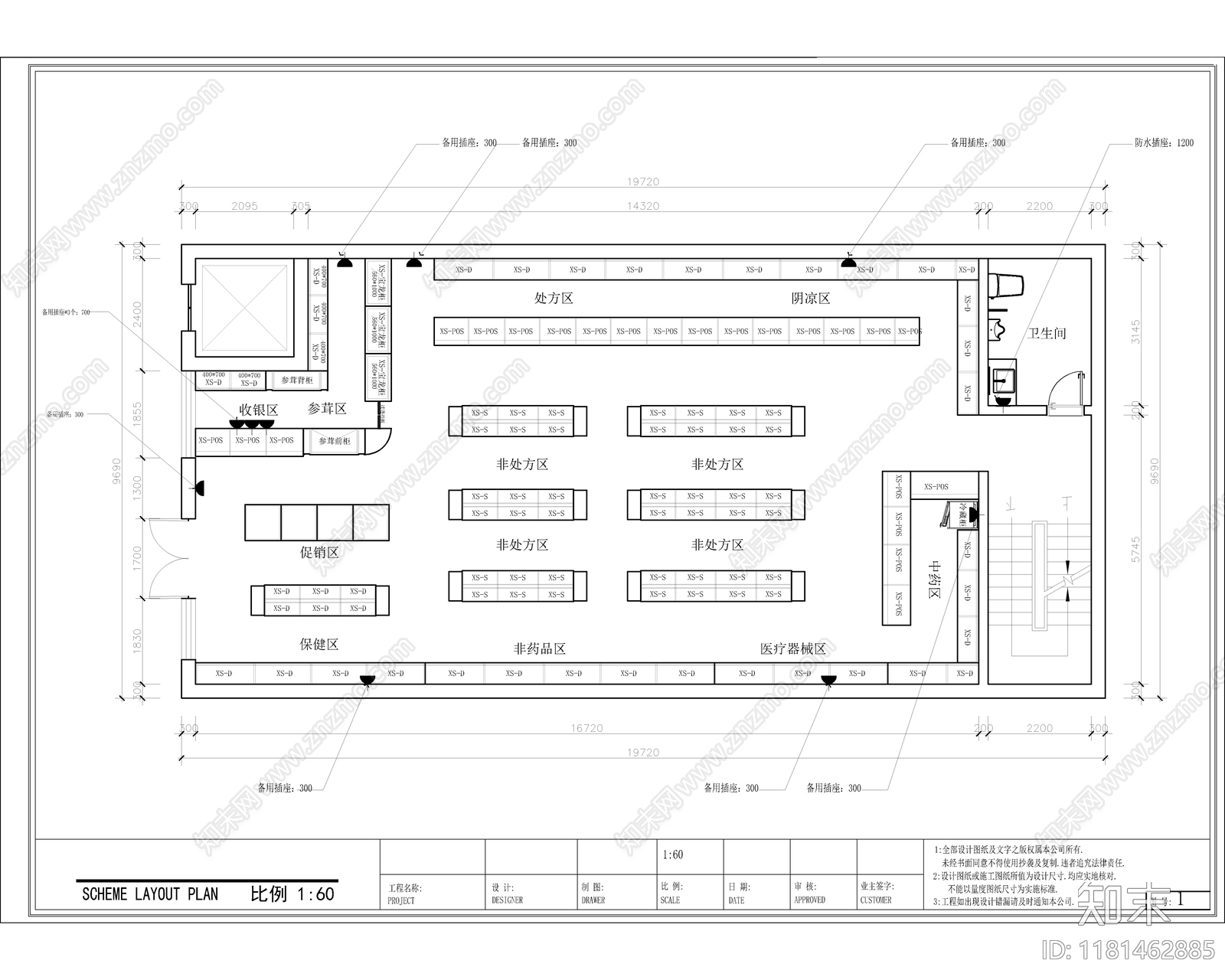 现代其他商业空间cad施工图下载【ID:1181462885】