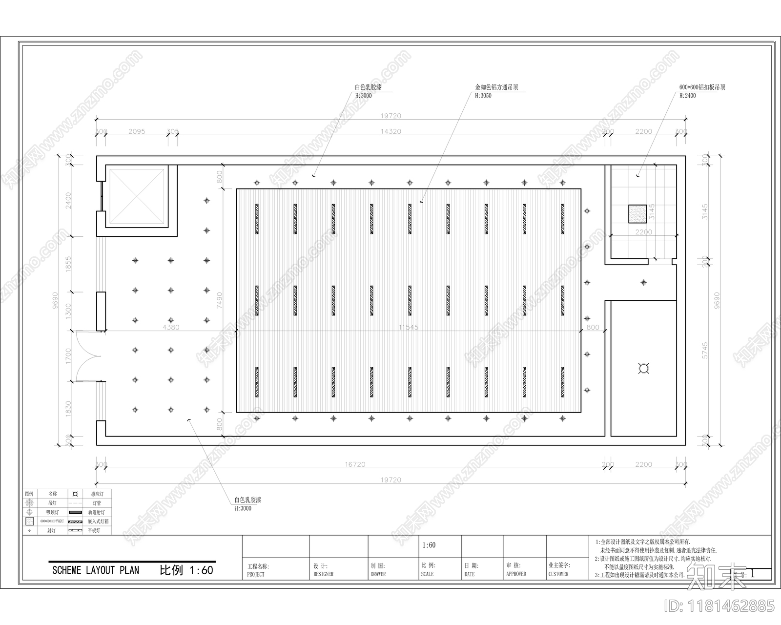 现代其他商业空间cad施工图下载【ID:1181462885】