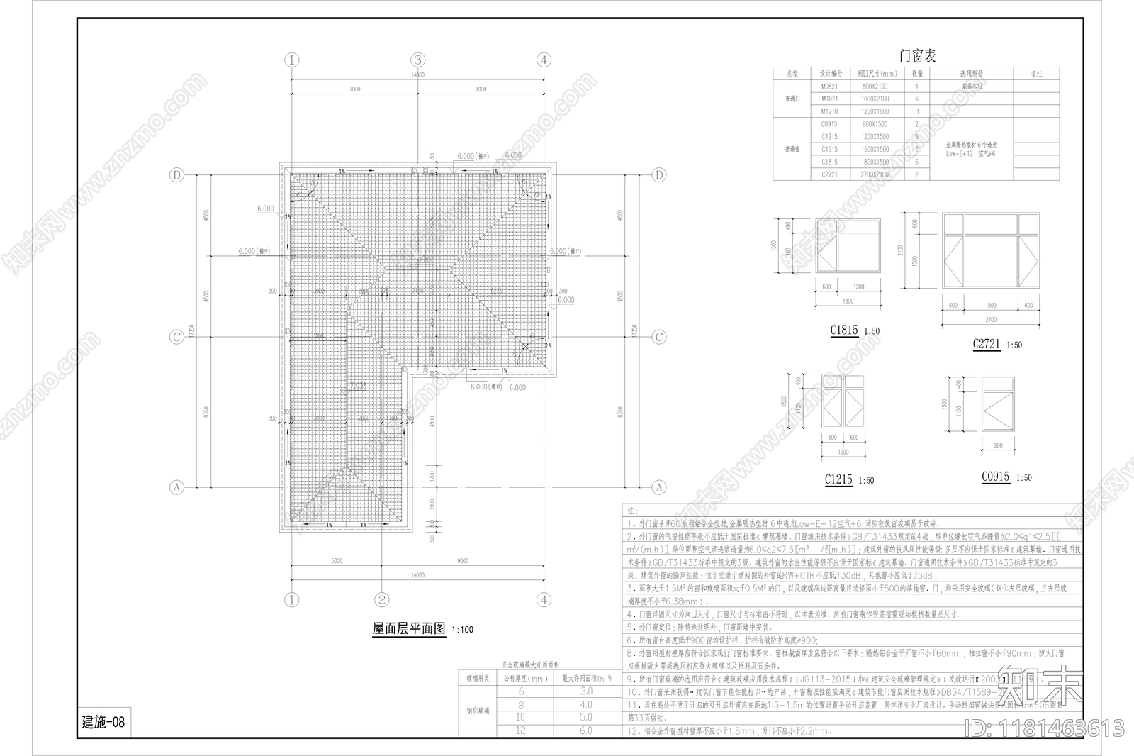 现代极简住宅楼建筑cad施工图下载【ID:1181463613】