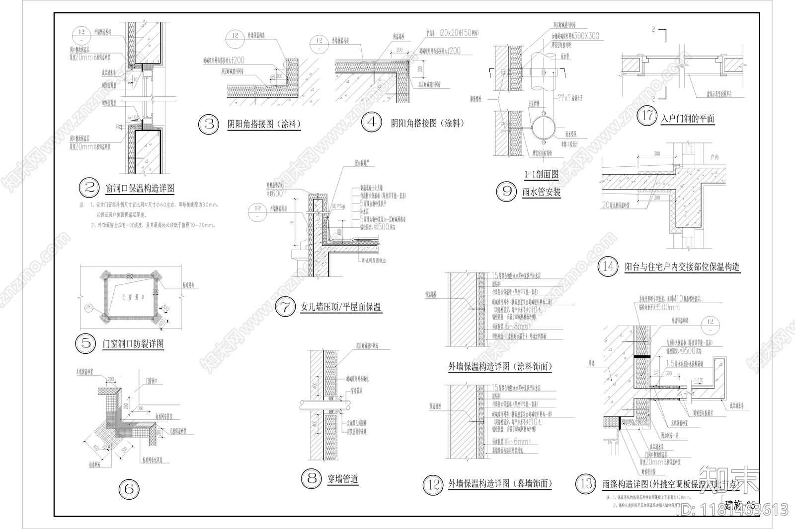 现代极简住宅楼建筑cad施工图下载【ID:1181463613】