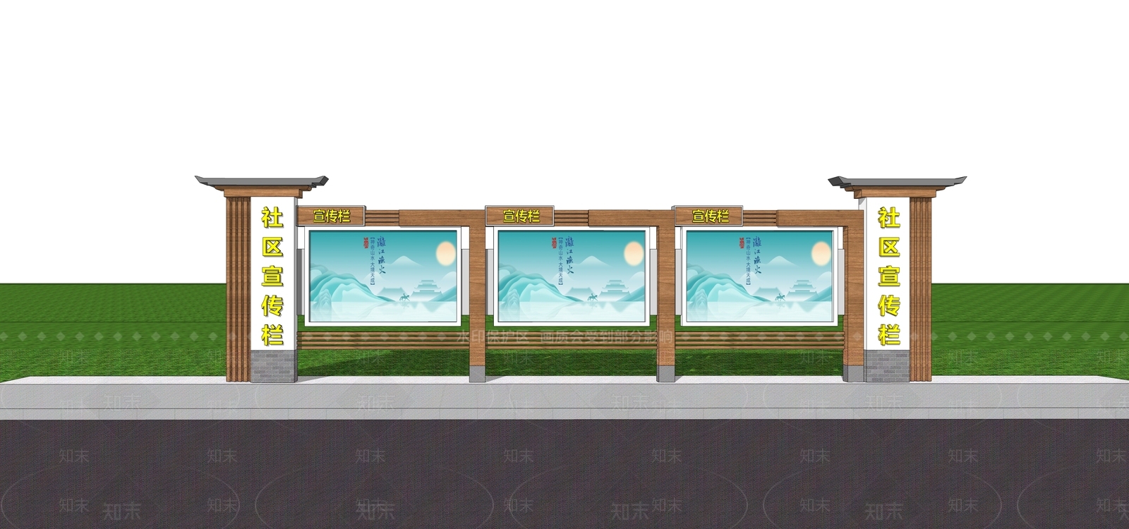 新中式宣传栏SU模型下载【ID:1181464246】