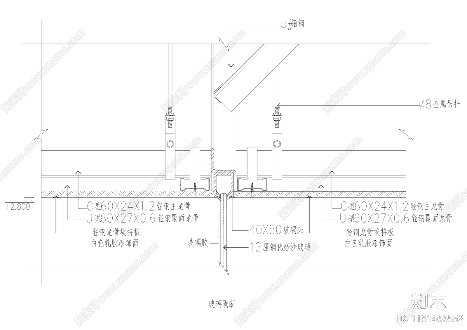 吊顶节点cad施工图下载【ID:1181466552】