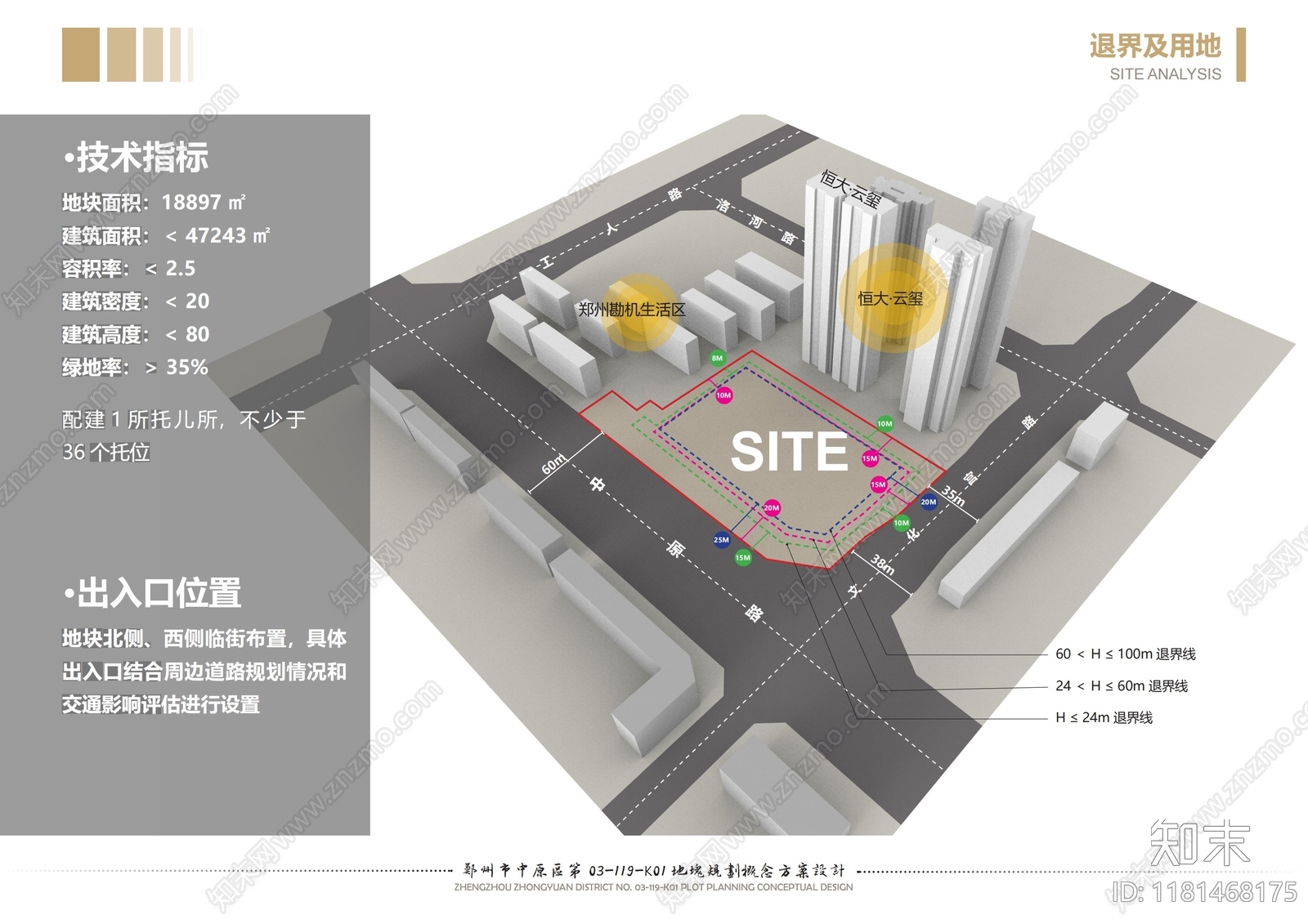 现代小区建筑下载【ID:1181468175】