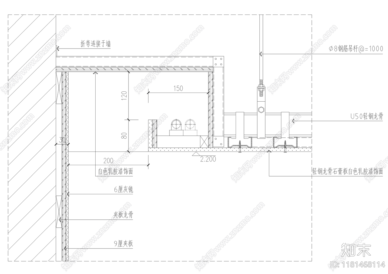 吊顶节点cad施工图下载【ID:1181468114】