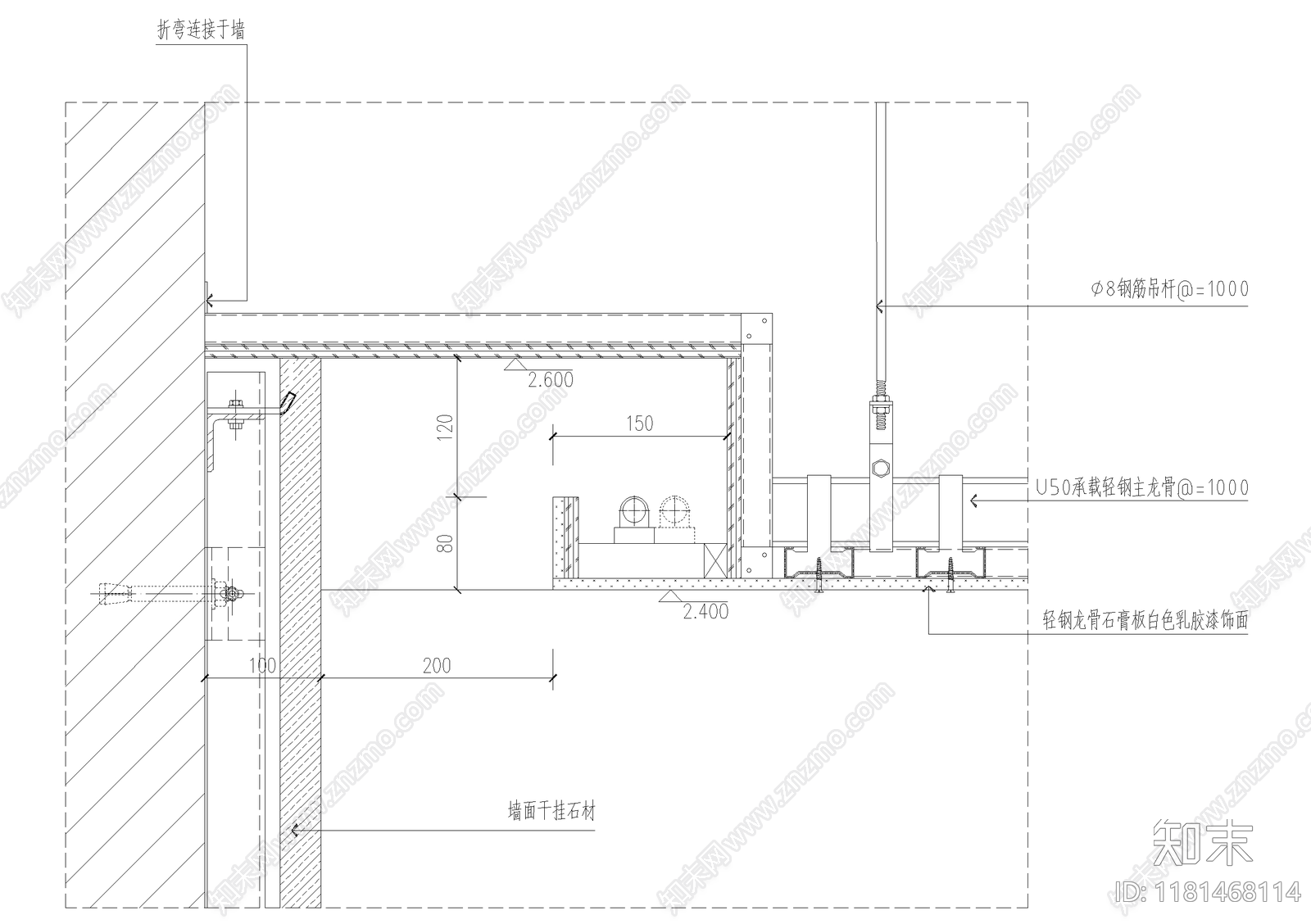 吊顶节点cad施工图下载【ID:1181468114】