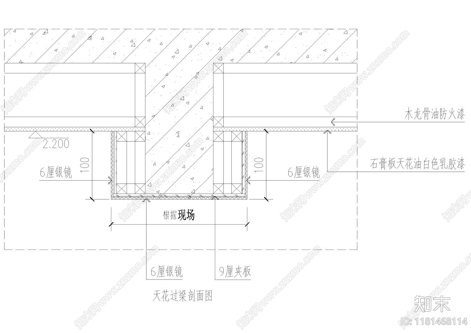 吊顶节点cad施工图下载【ID:1181468114】