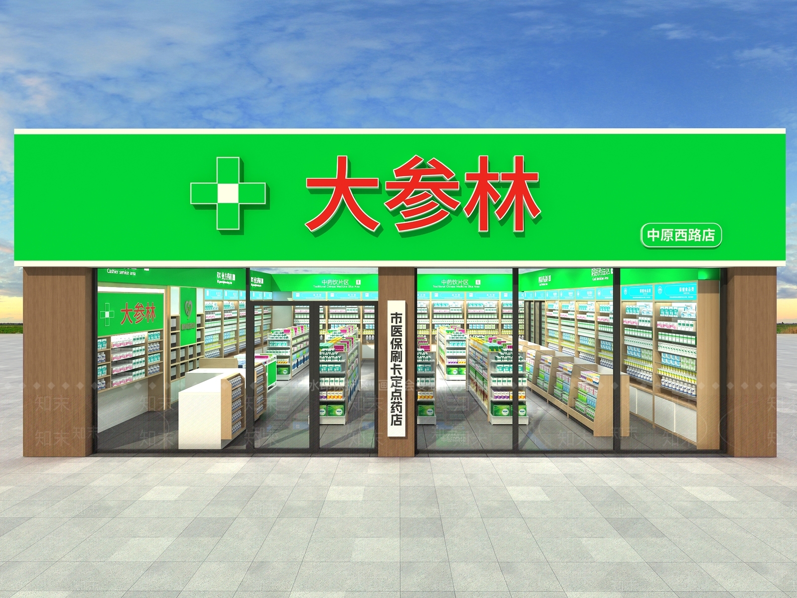 现代其他店铺SU模型下载【ID:1181470221】