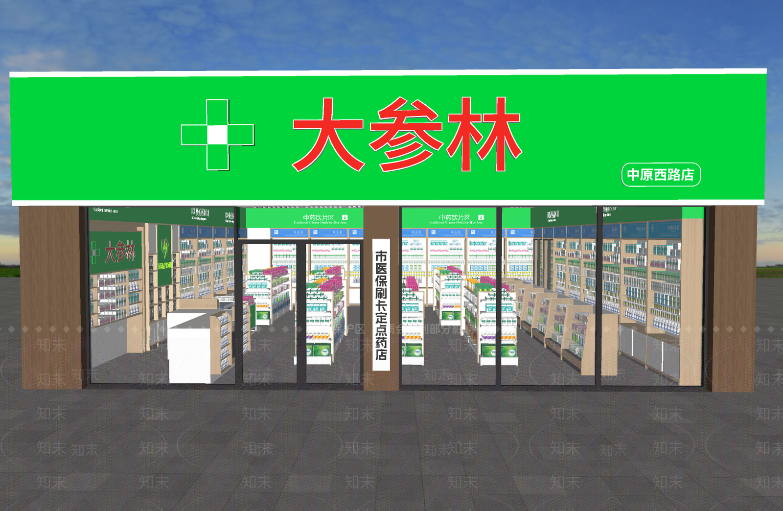 现代其他店铺SU模型下载【ID:1181470221】