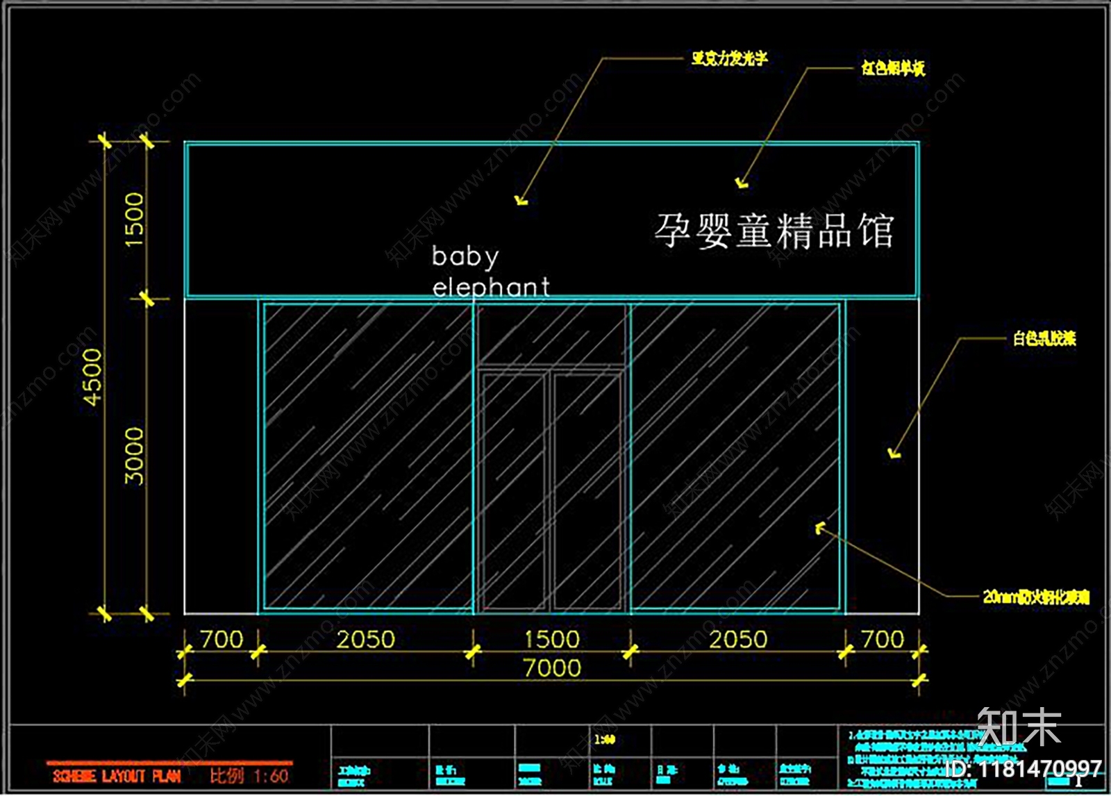 现代服装店cad施工图下载【ID:1181470997】