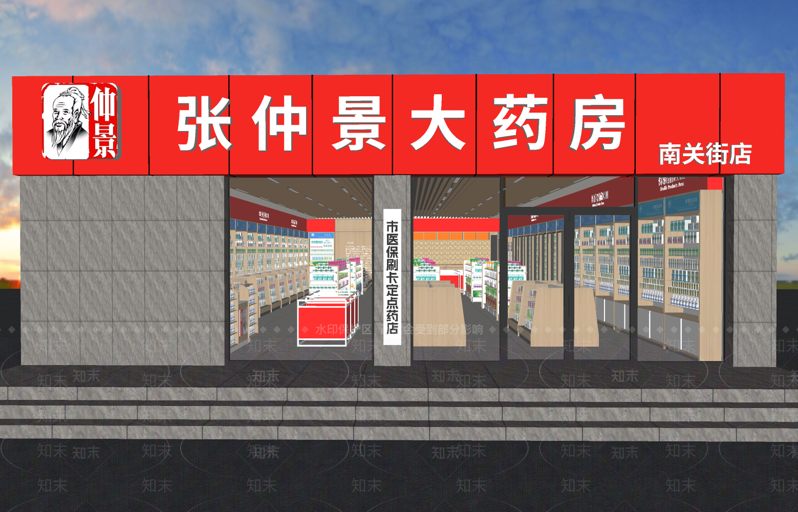 现代其他店铺SU模型下载【ID:1181471383】