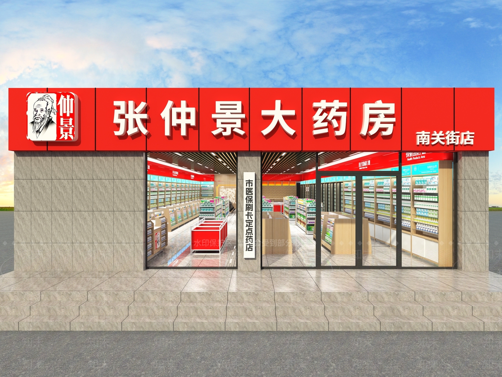 现代其他店铺SU模型下载【ID:1181471383】