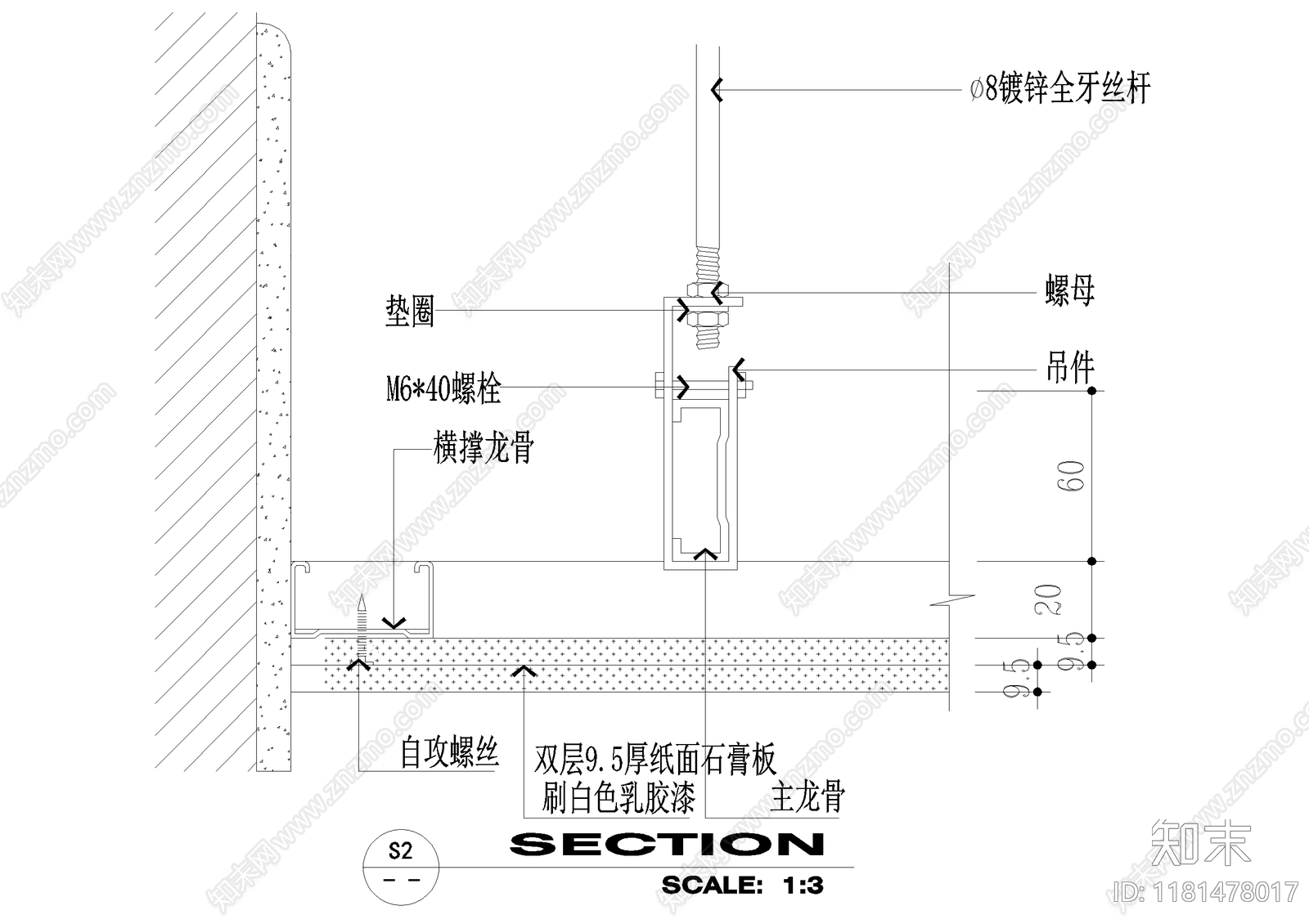 吊顶节点cad施工图下载【ID:1181478017】