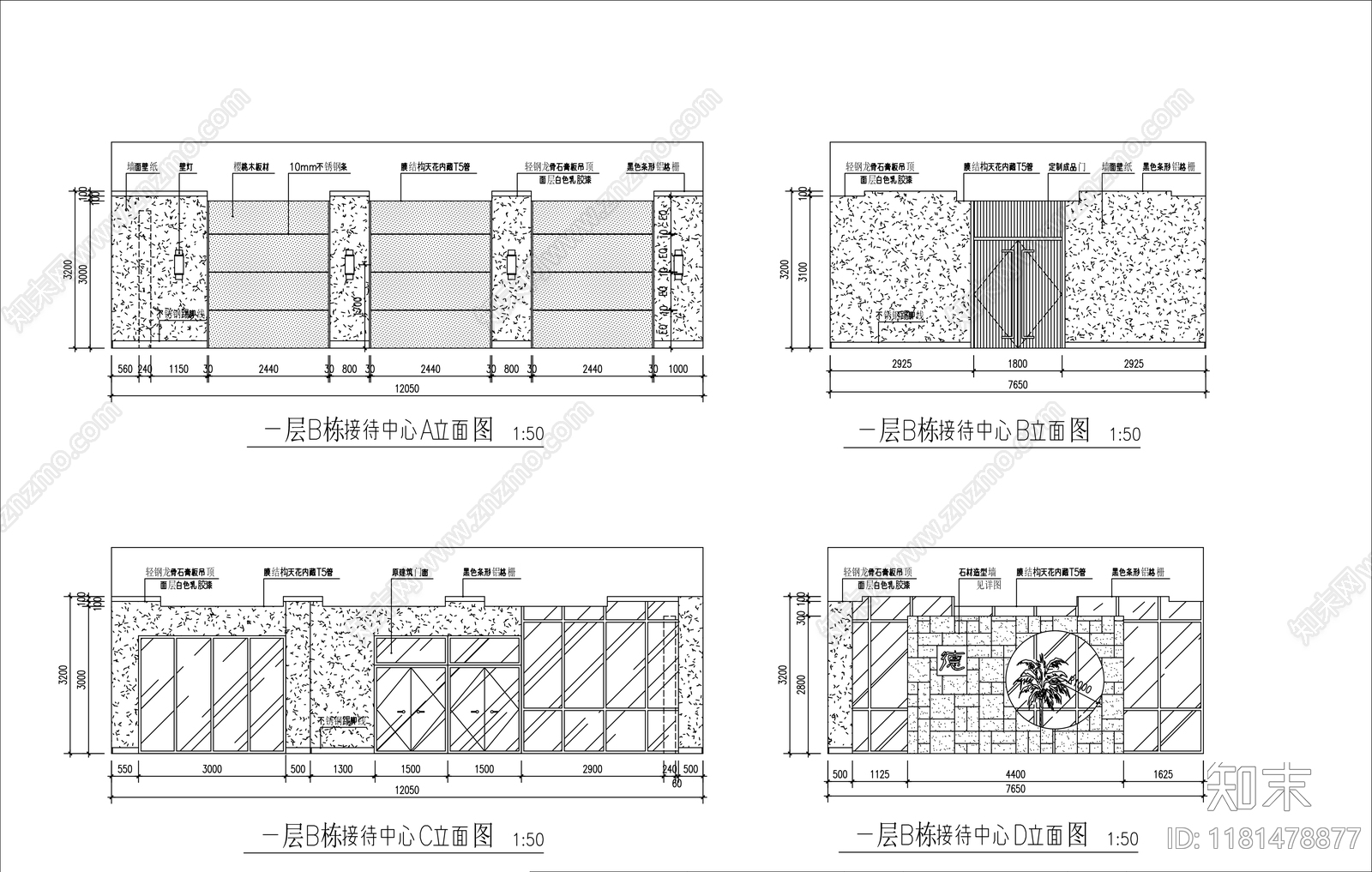 新中式接待室cad施工图下载【ID:1181478877】