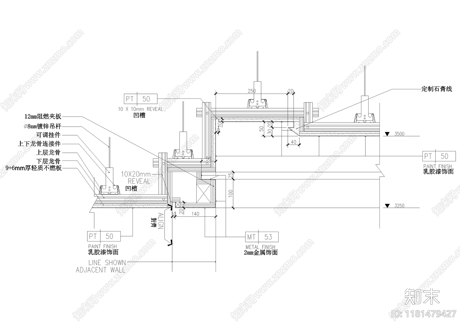 吊顶节点cad施工图下载【ID:1181479427】