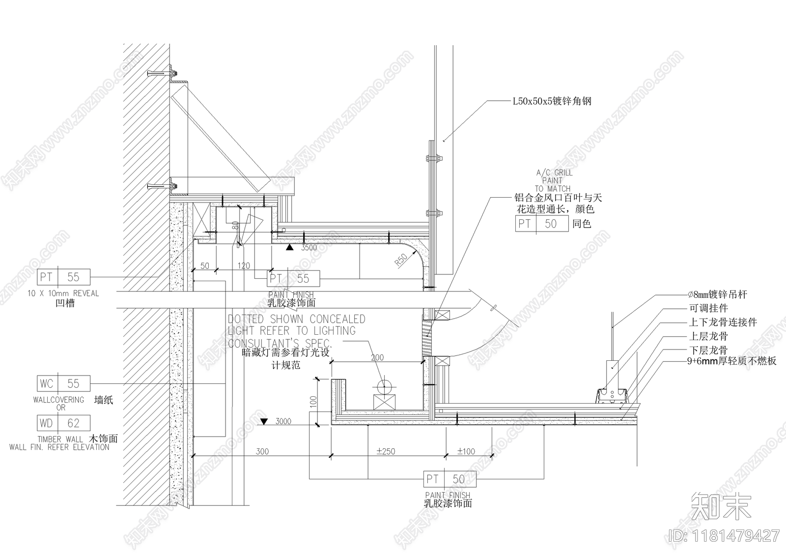 吊顶节点cad施工图下载【ID:1181479427】