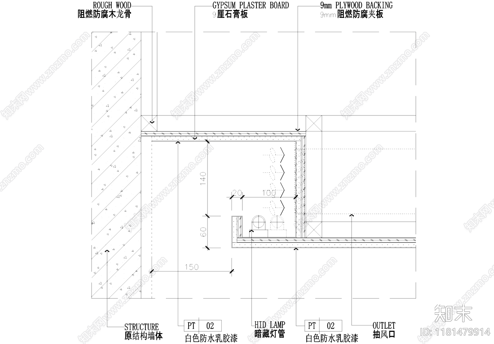 吊顶节点cad施工图下载【ID:1181479914】