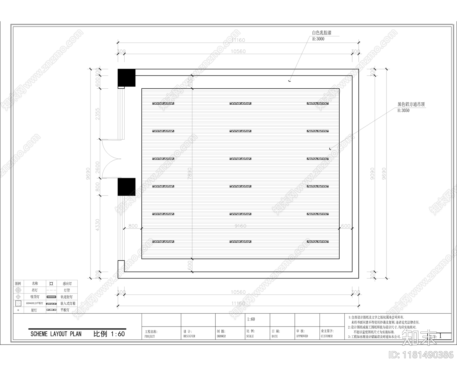 现代其他商业空间cad施工图下载【ID:1181490386】