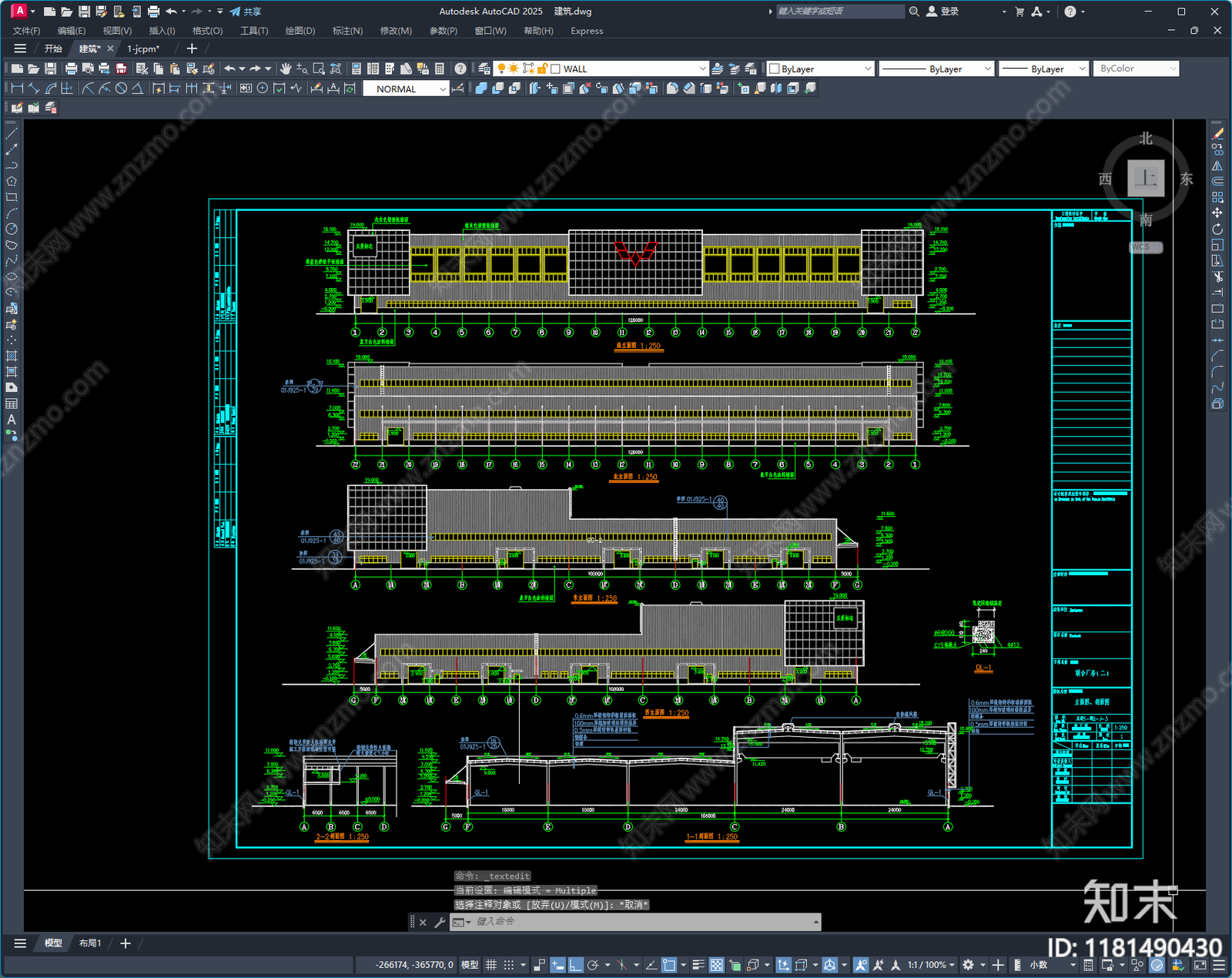 钢结构施工图下载【ID:1181490430】