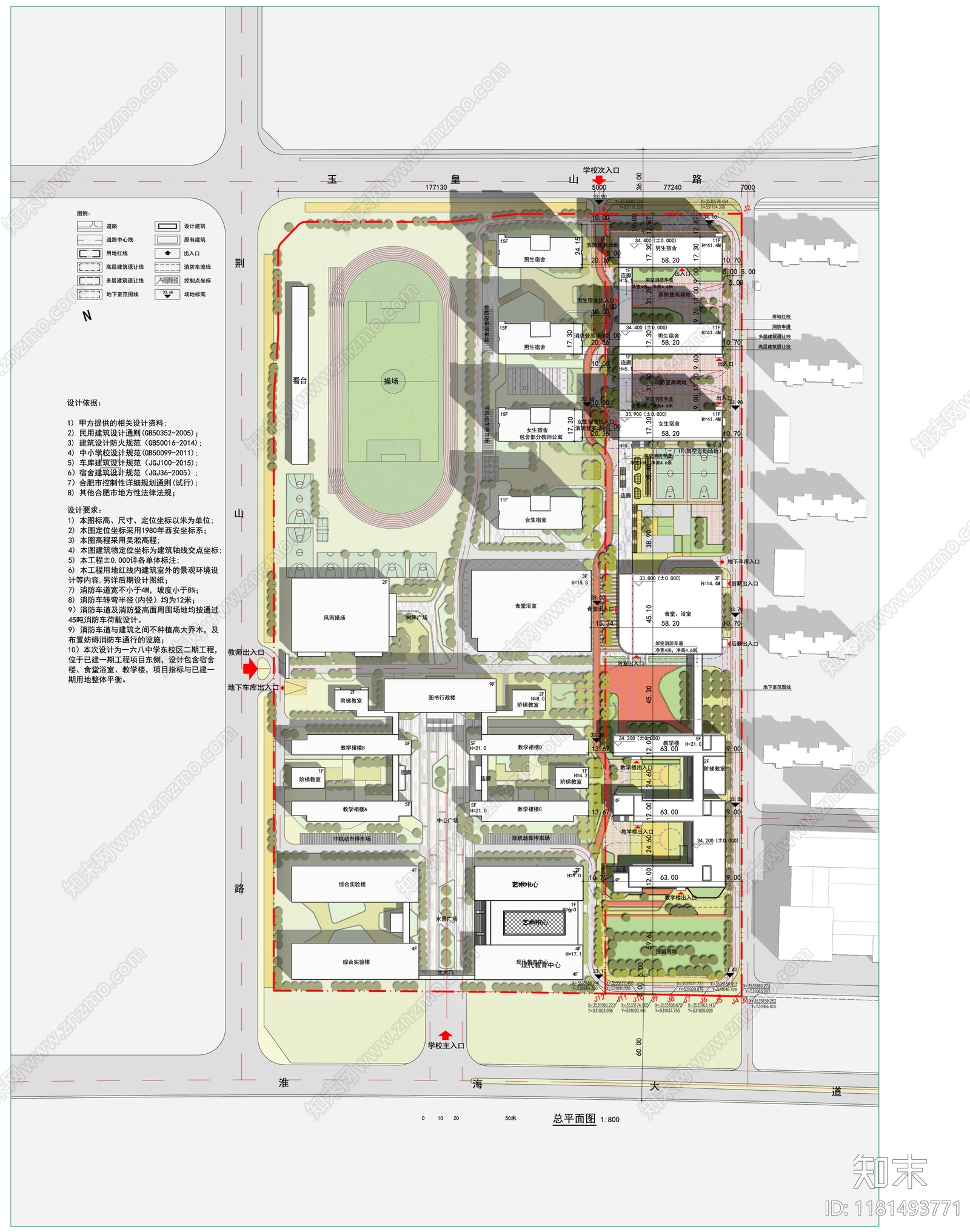 现代学校建筑cad施工图下载【ID:1181493771】