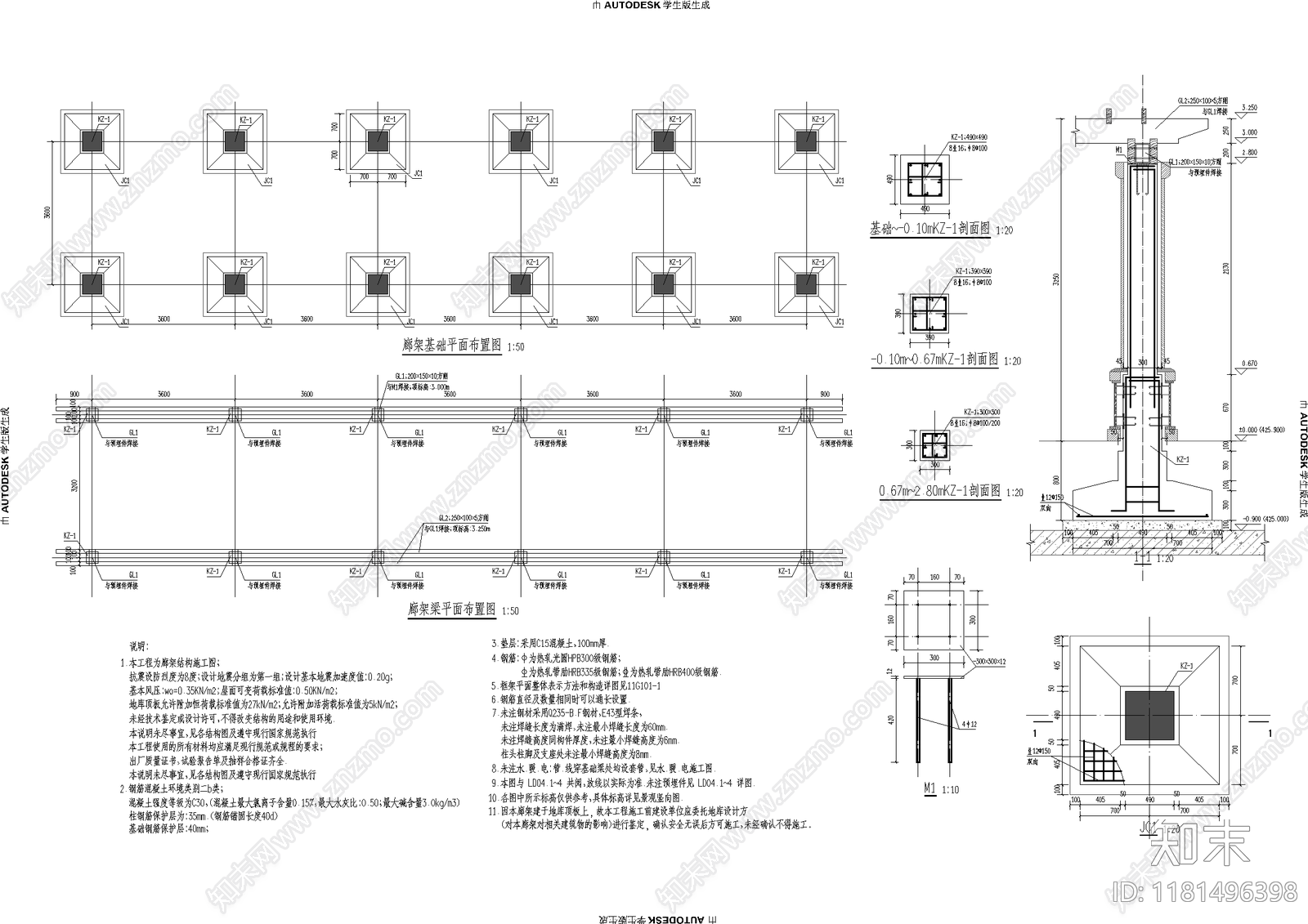 欧式廊架cad施工图下载【ID:1181496398】