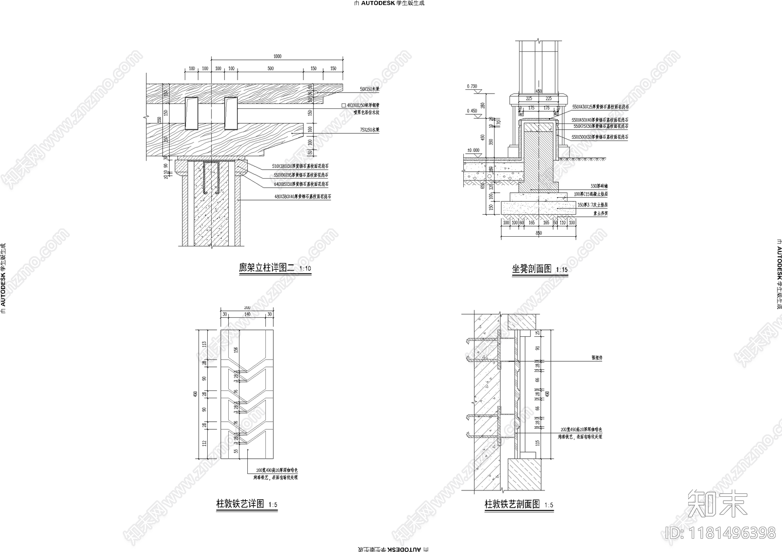 欧式廊架cad施工图下载【ID:1181496398】