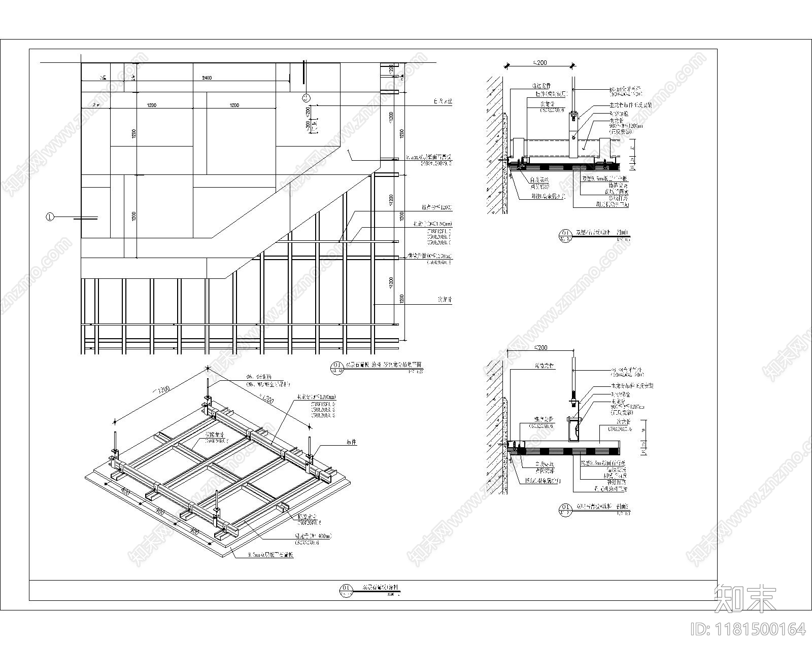 现代其他节点详图cad施工图下载【ID:1181500164】