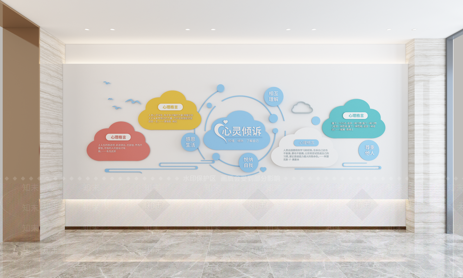 现代宣传栏3D模型下载【ID:1181507499】