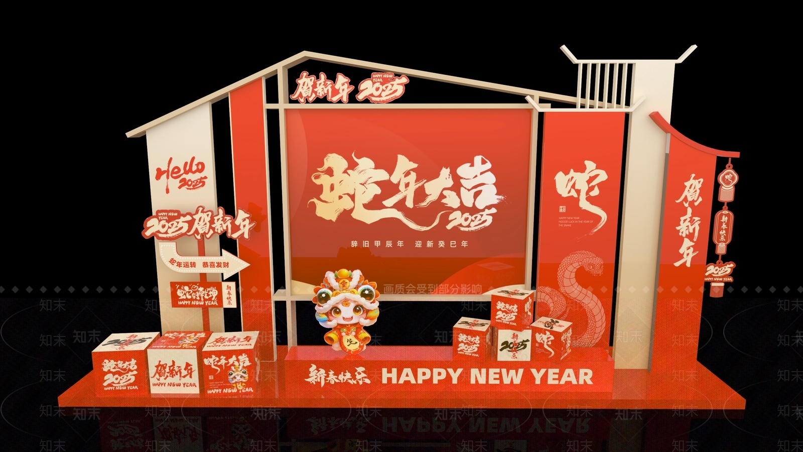 现代美陈3D模型下载【ID:1181508198】