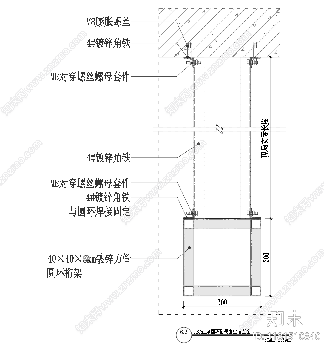 现代其他节点详图cad施工图下载【ID:1181510840】