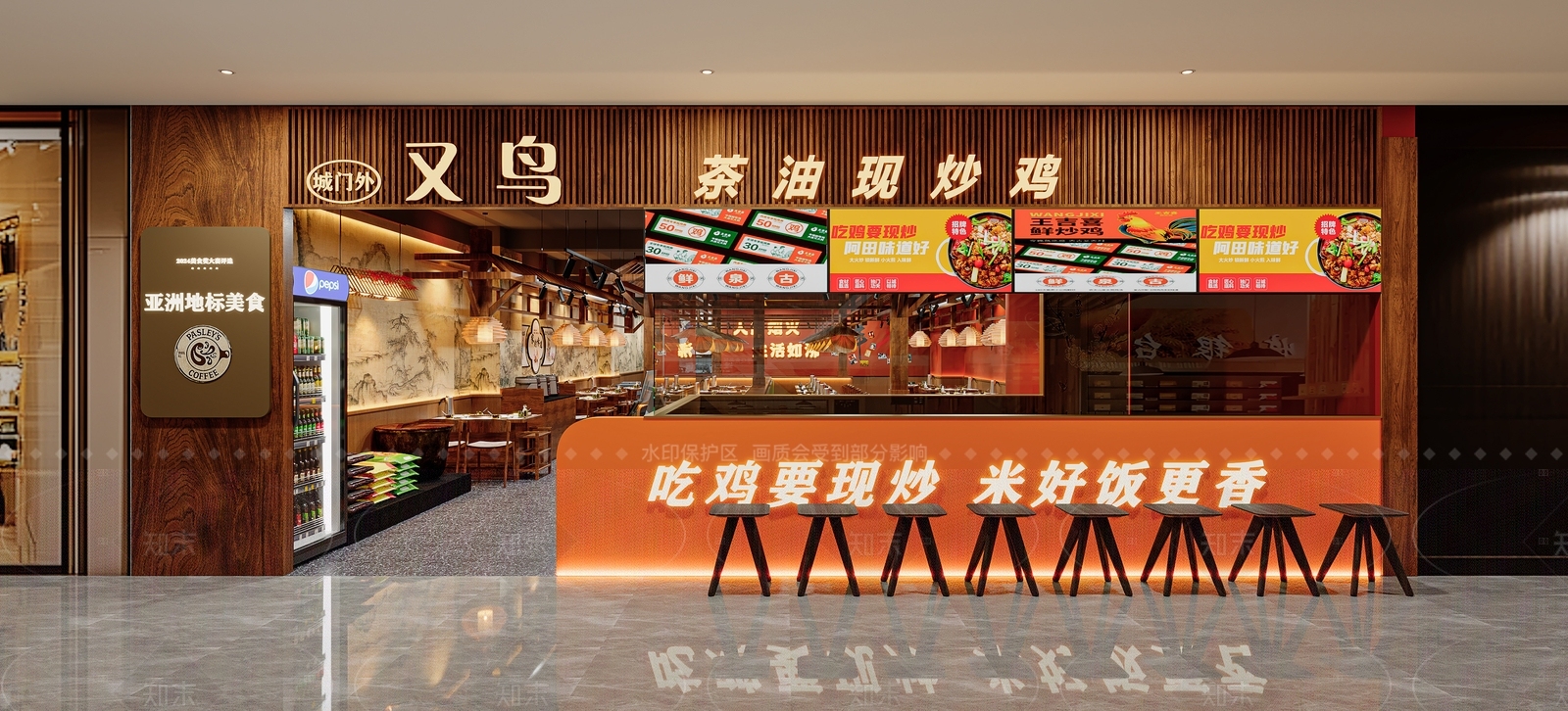 现代中餐厅3D模型下载【ID:1214955444】
