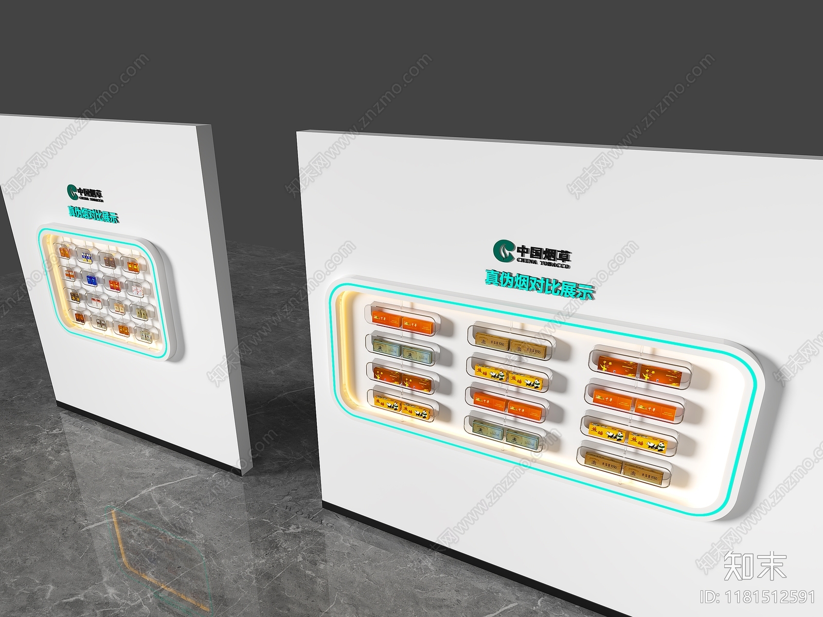 现代烟酒店3D模型下载【ID:1181512591】