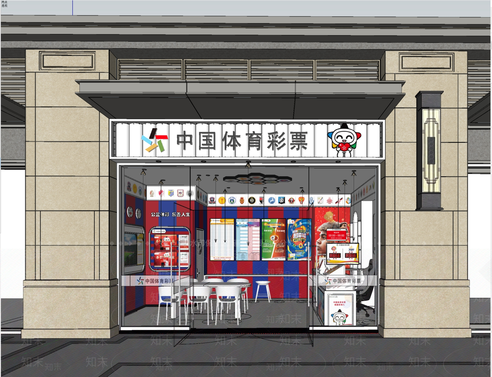 现代其他店铺SU模型下载【ID:1181520063】