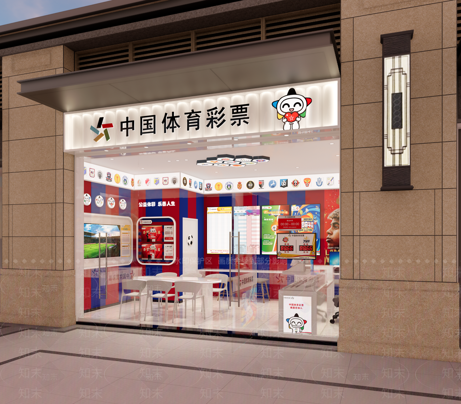 现代其他店铺SU模型下载【ID:1181520063】