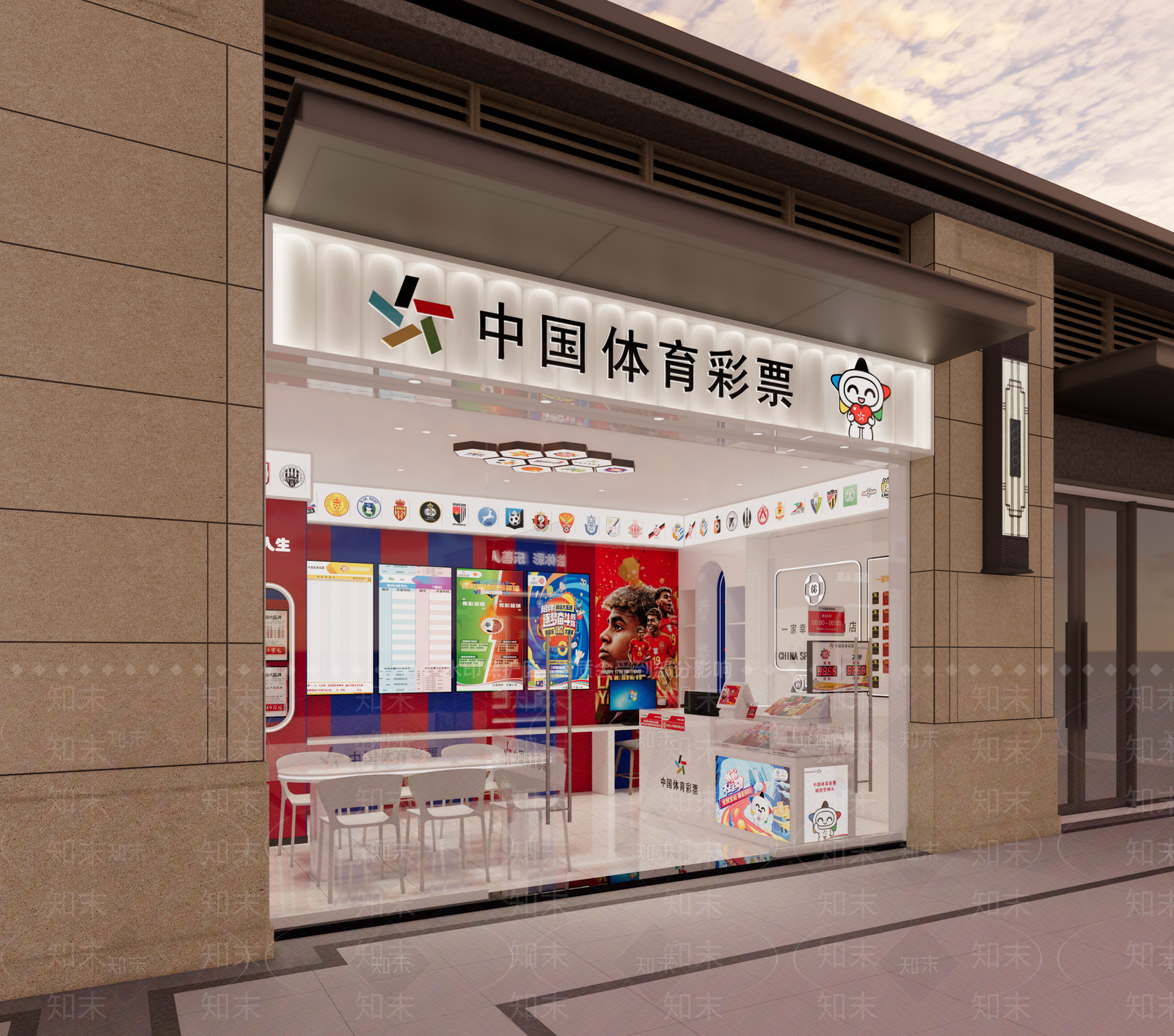 现代其他店铺SU模型下载【ID:1181520063】