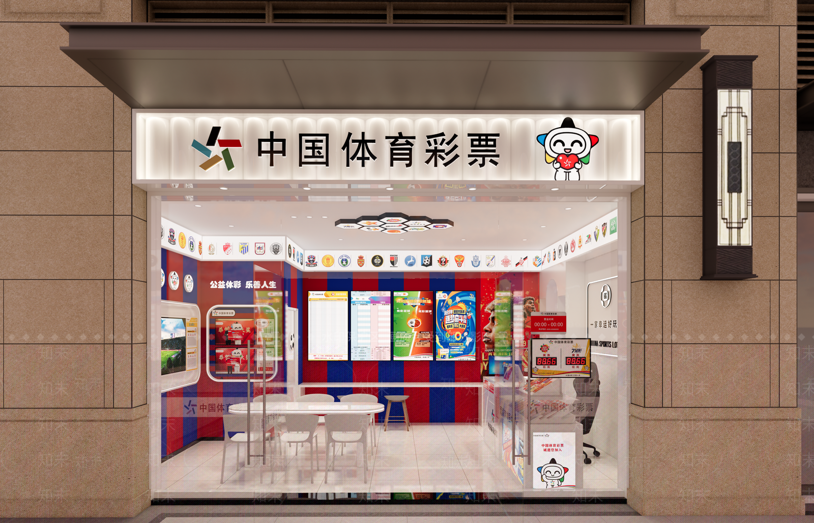 现代其他店铺SU模型下载【ID:1181520063】