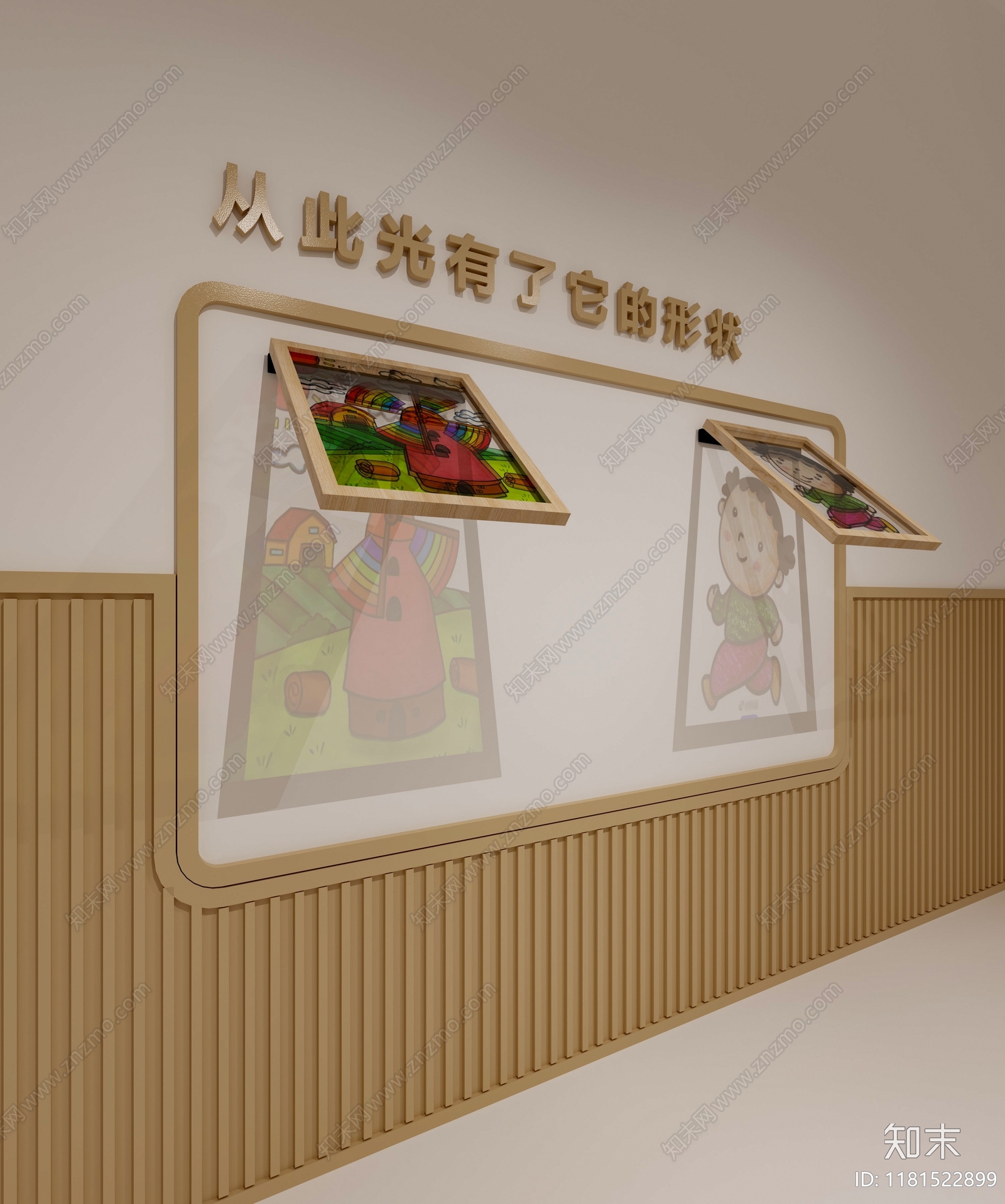 现代幼儿园3D模型下载【ID:1181522899】