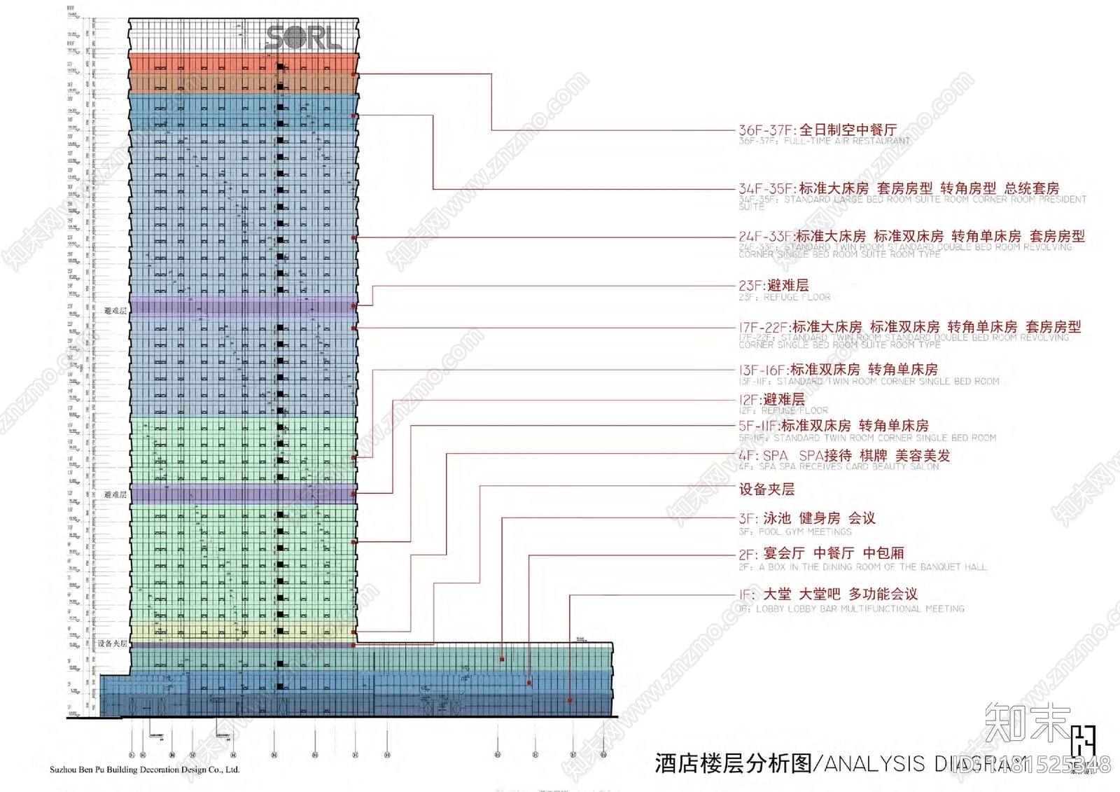 现代酒店建筑cad施工图下载【ID:1181525348】