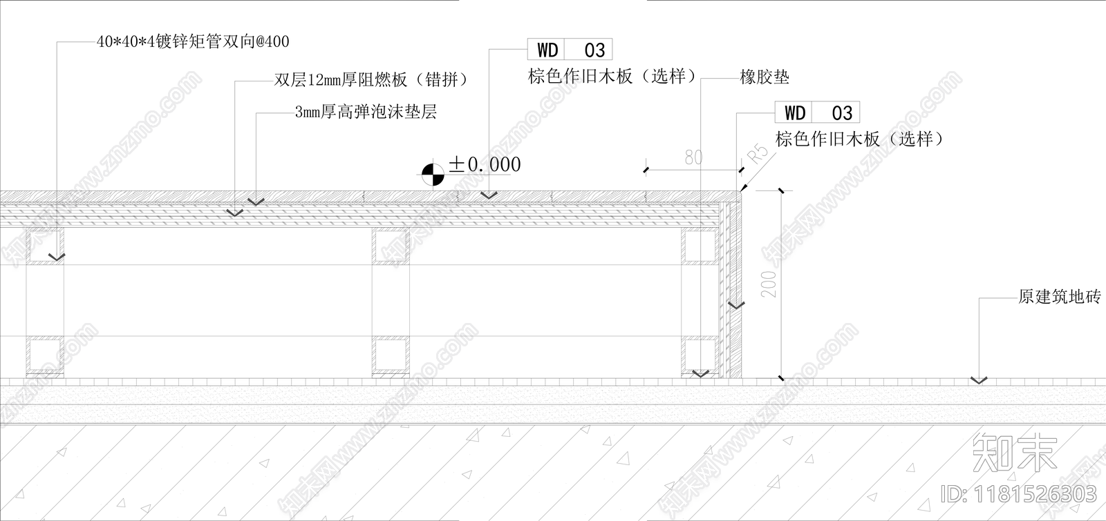 侘寂原木地面节点cad施工图下载【ID:1181526303】