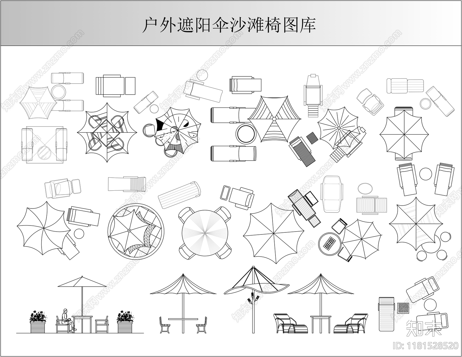 遮阳伞施工图下载【ID:1181528520】