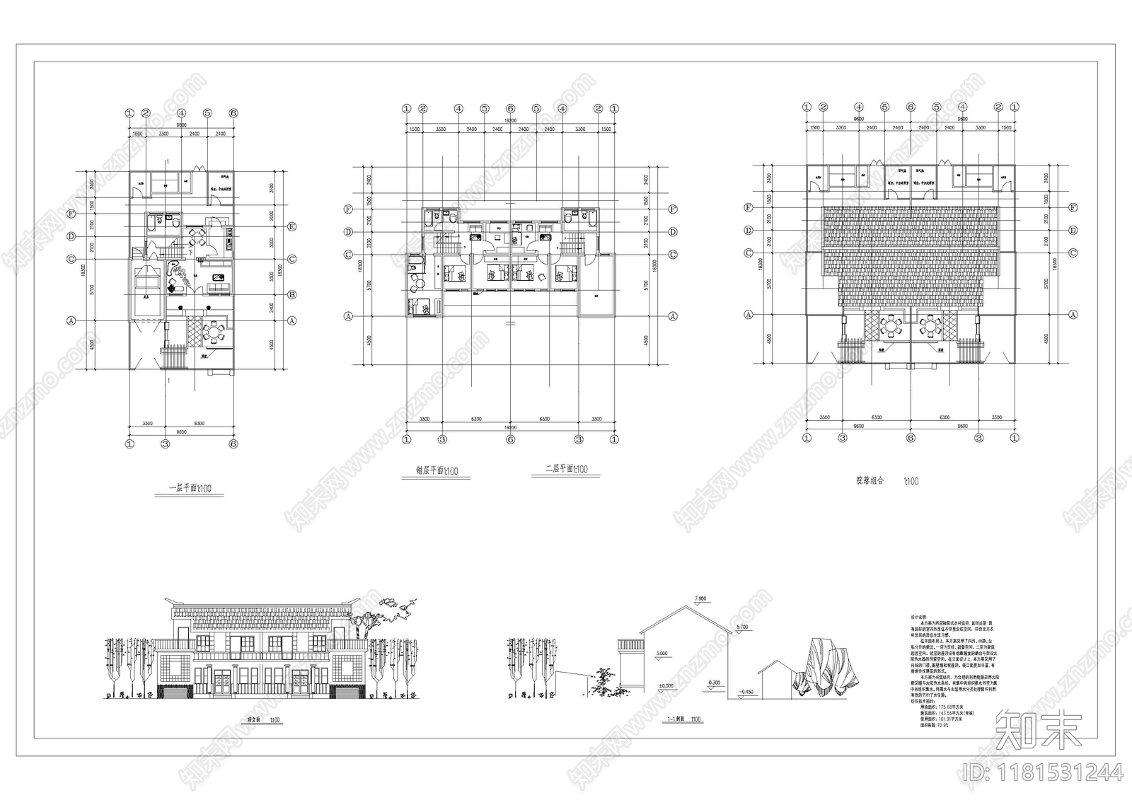 现代新中式住宅楼建筑cad施工图下载【ID:1181531244】