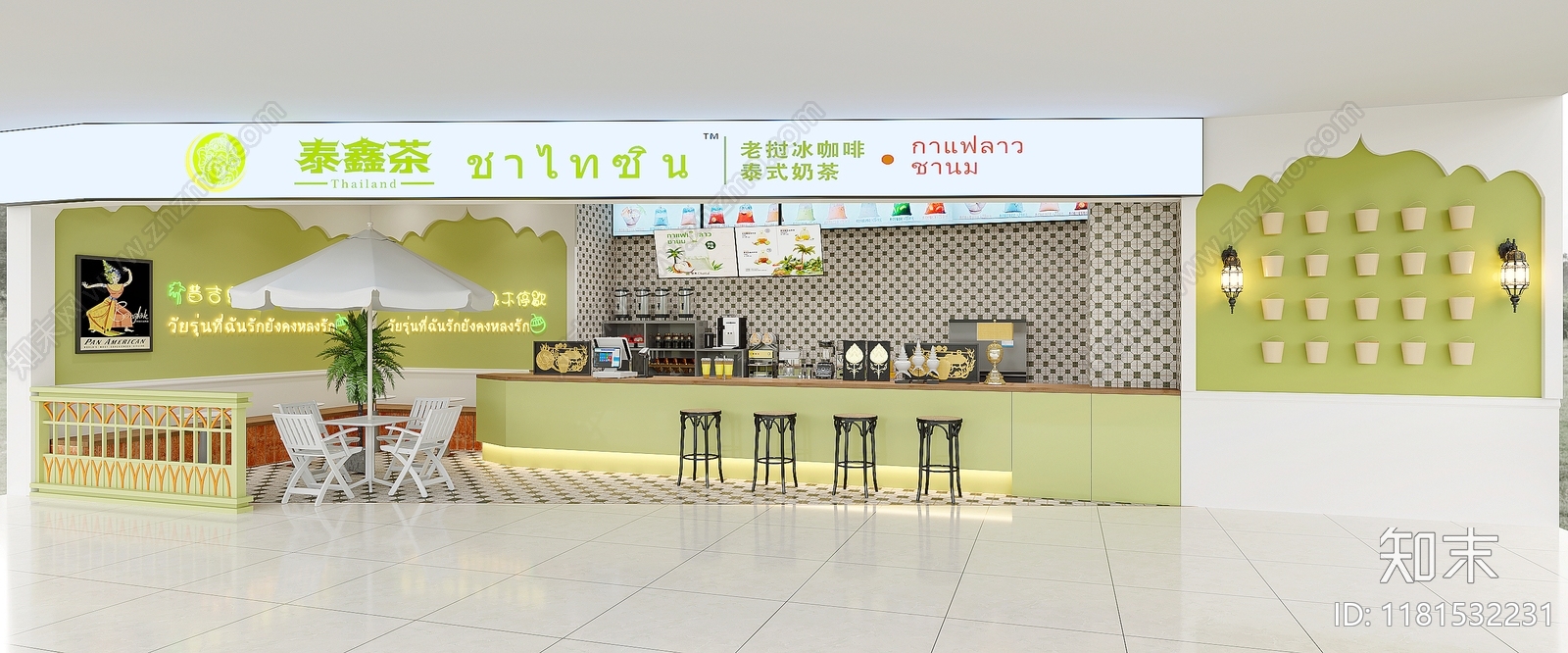 现代奶茶店3D模型下载【ID:1181532231】