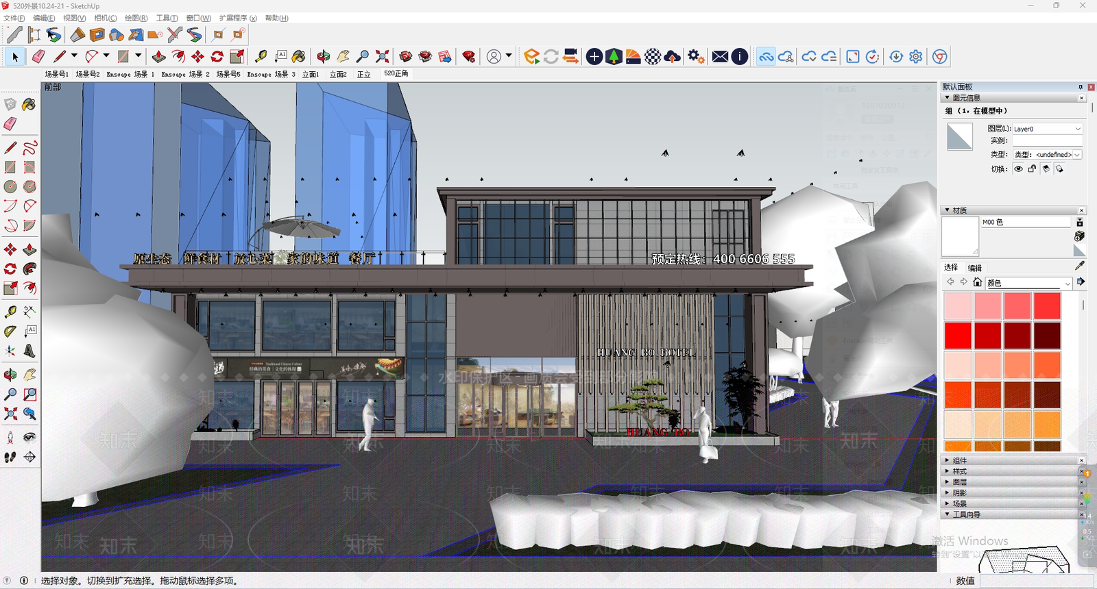 现代酒店建筑SU模型下载【ID:1181534881】