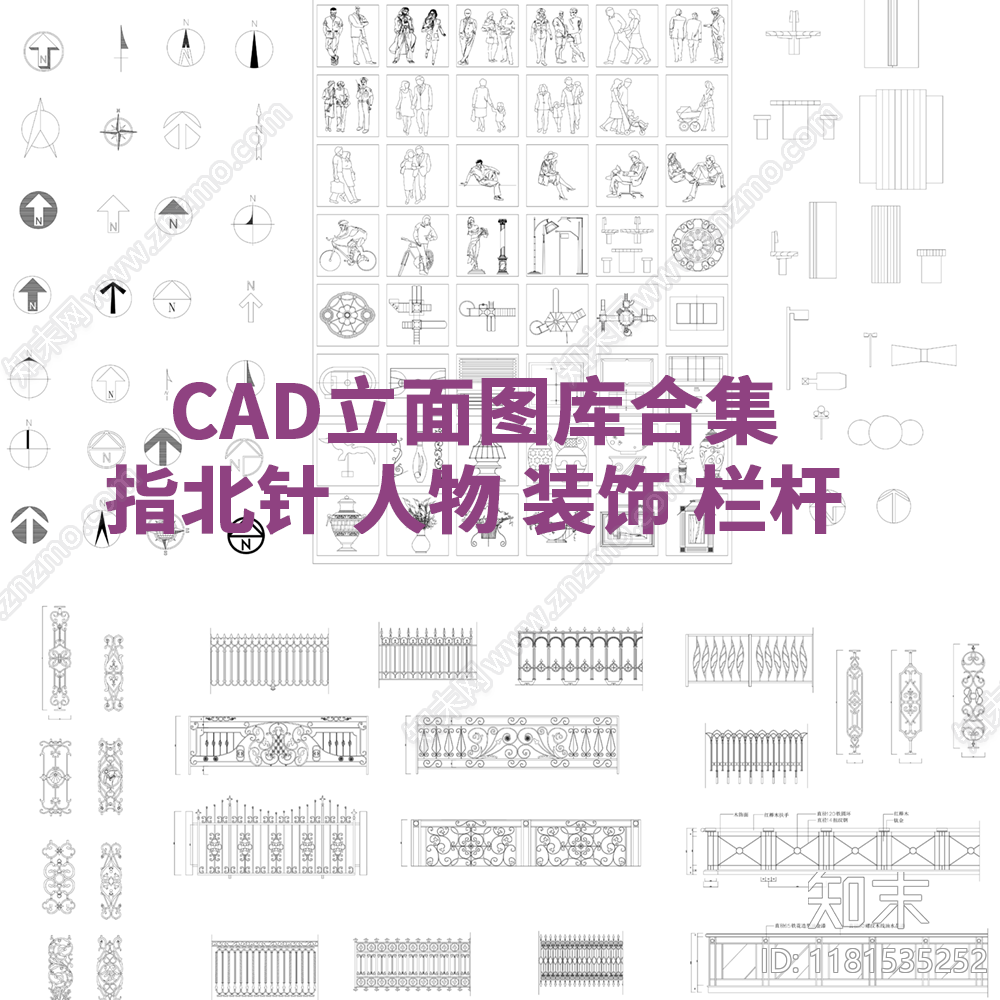 现代新中式其他图库施工图下载【ID:1181535252】