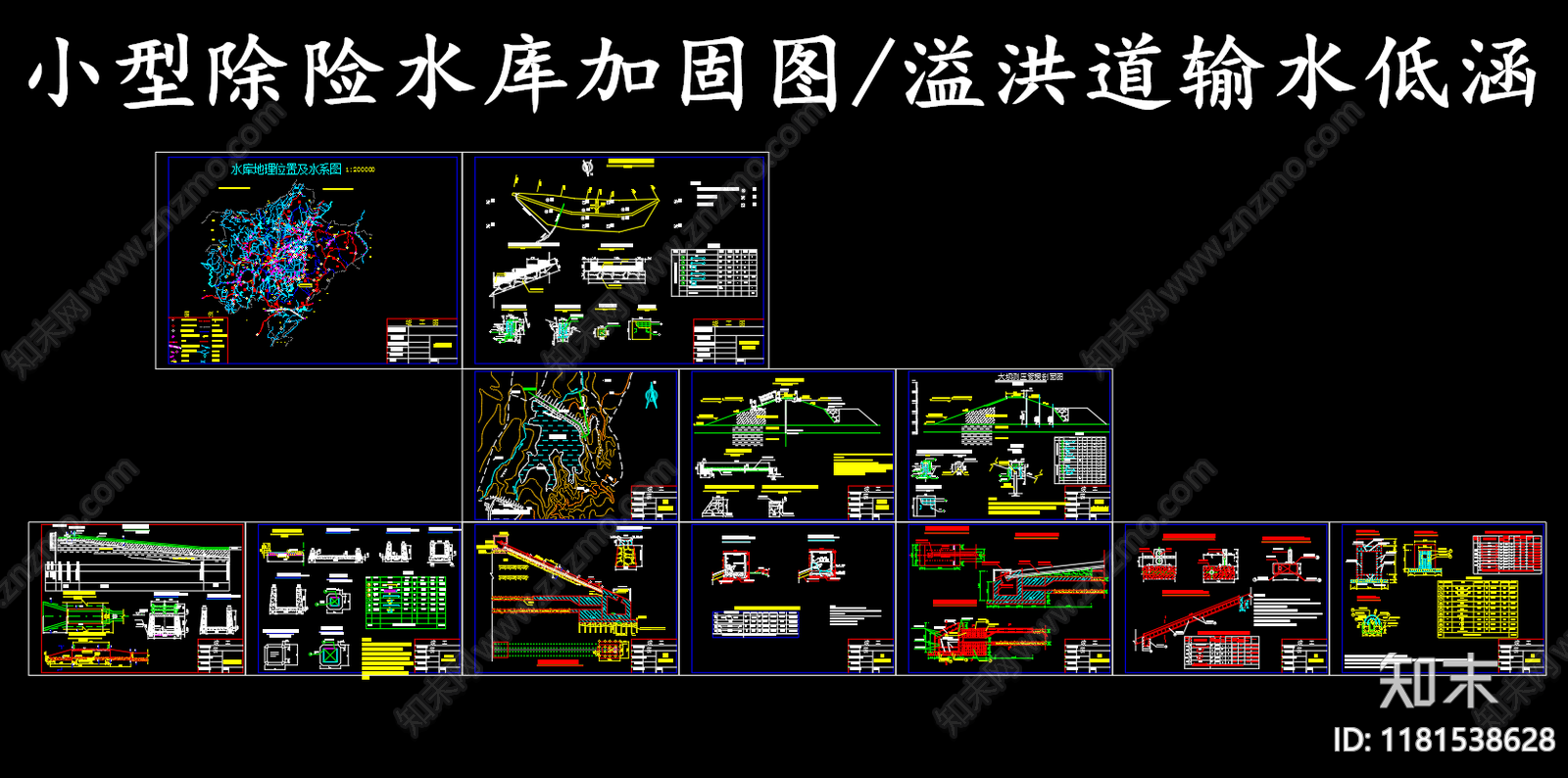 现代其他节点详图cad施工图下载【ID:1181538628】