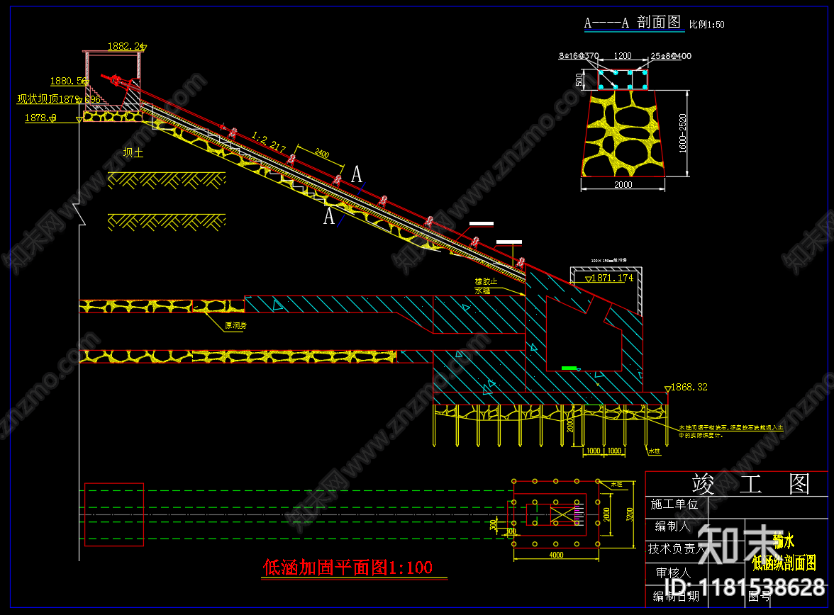 现代其他节点详图cad施工图下载【ID:1181538628】