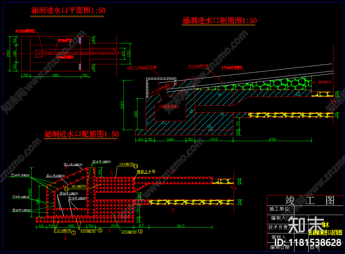 现代其他节点详图cad施工图下载【ID:1181538628】