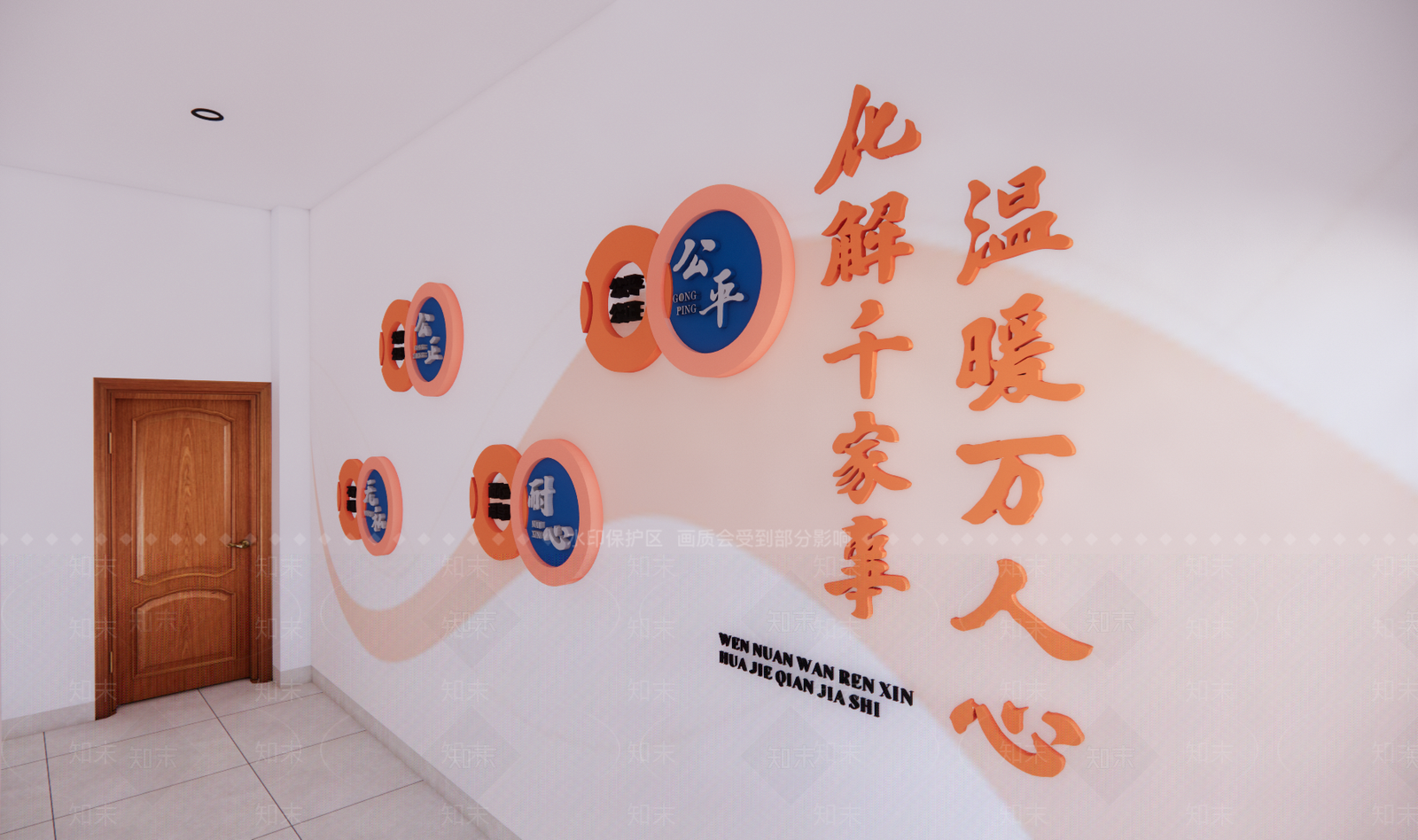 日式简约会议室SU模型下载【ID:1181539010】