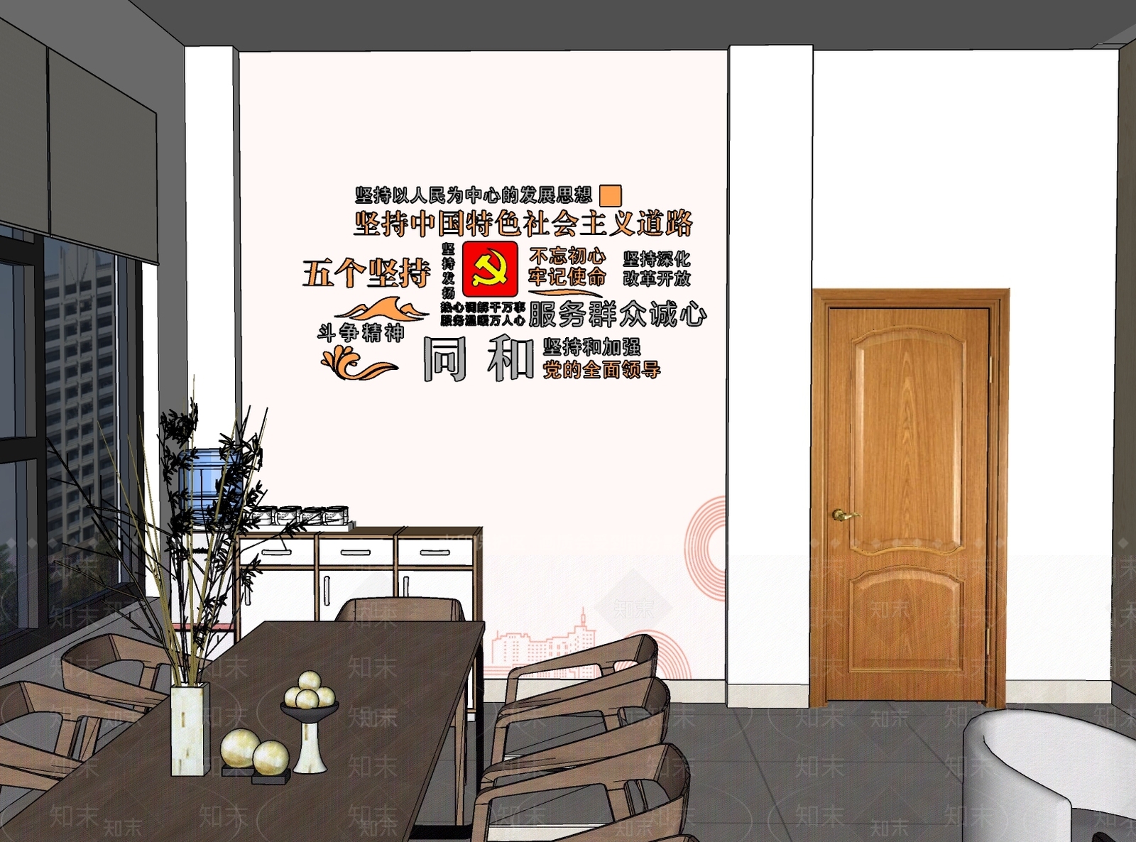 日式简约会议室SU模型下载【ID:1181539010】