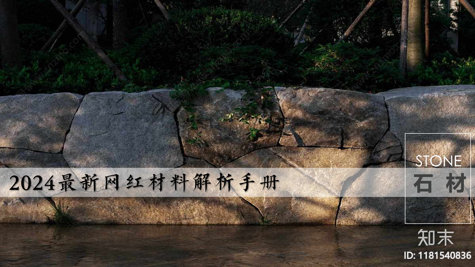 标准手册方案文本精品下载_PDF/PPT方案_知末网