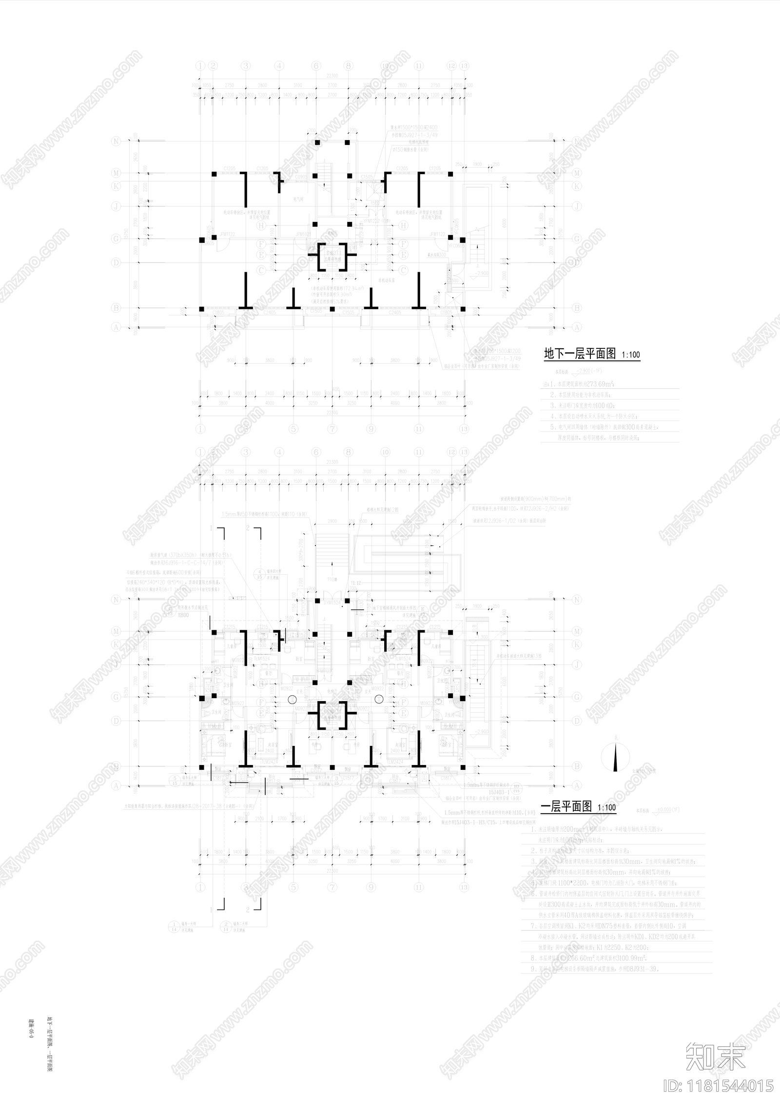 新中式住宅楼建筑cad施工图下载【ID:1181544015】